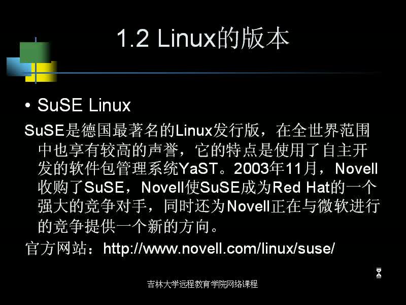 安卓Linux教程,从入门到精通,你有哪些疑问或困惑? 第3张 安卓Linux教程,从入门到精通,你有哪些疑问或困惑? 第3张