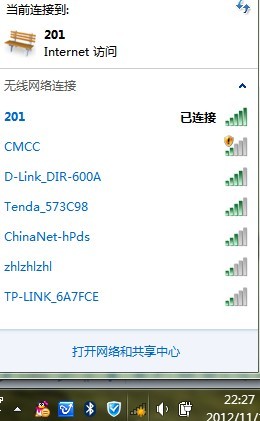 wifi的配置教程,wifi怎么设置密码 第2张 wifi的配置教程,wifi怎么设置密码 第2张