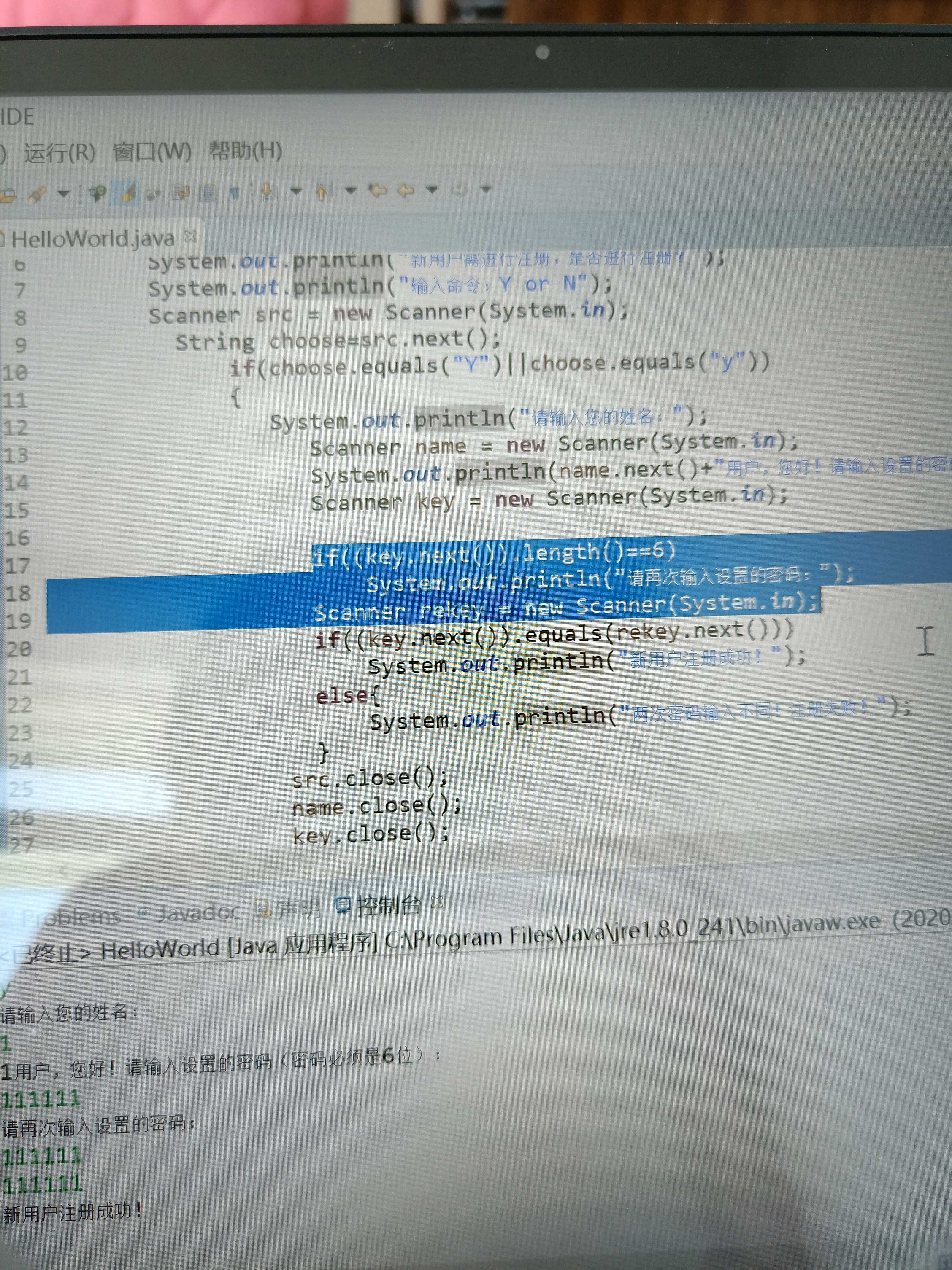 java怎么判断输入了回车 第2张 java怎么判断输入了回车 第2张