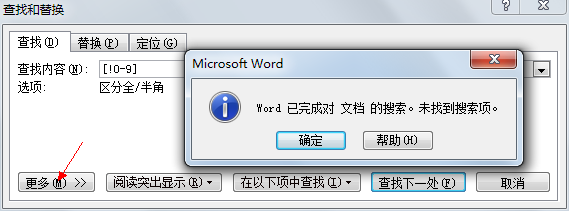Word文档频繁显示数字而非文字,背后原因究竟是什么? 第3张 Word文档频繁显示数字而非文字,背后原因究竟是什么? 第3张