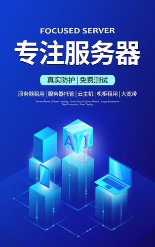 免费虚拟主机无备案软件靠谱吗?使用前必看这些风险! 第1张 免费虚拟主机无备案软件靠谱吗?使用前必看这些风险! 第1张