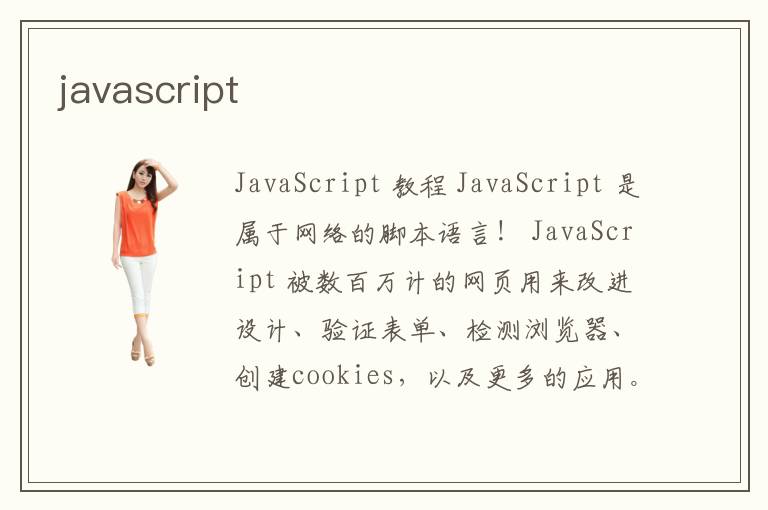 javascript 怎么写幻灯片 第2张 javascript 怎么写幻灯片 第2张