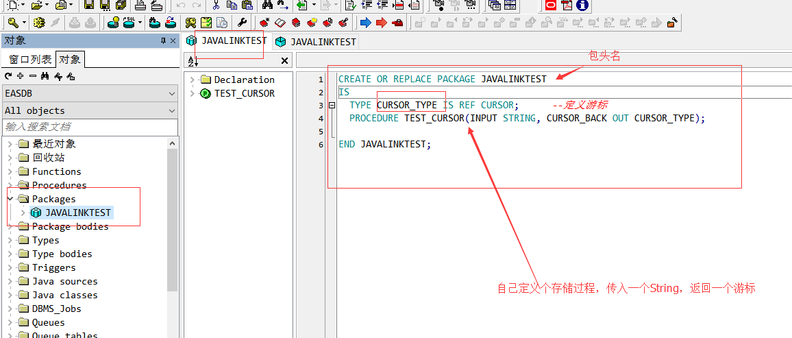 java怎么得到oracle的游标 第3张 java怎么得到oracle的游标 第3张