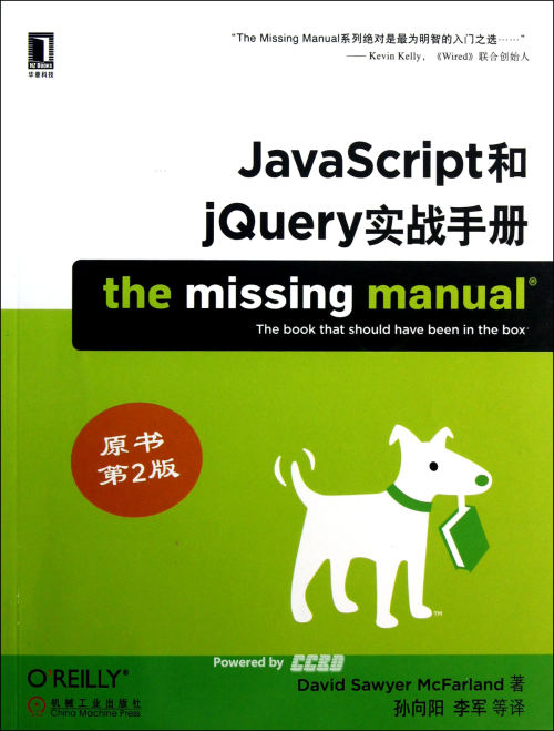 jQuery手册和实验手册有哪些区别,怎么选择