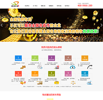 建网站的企业如何创建网站资产,如何建网站