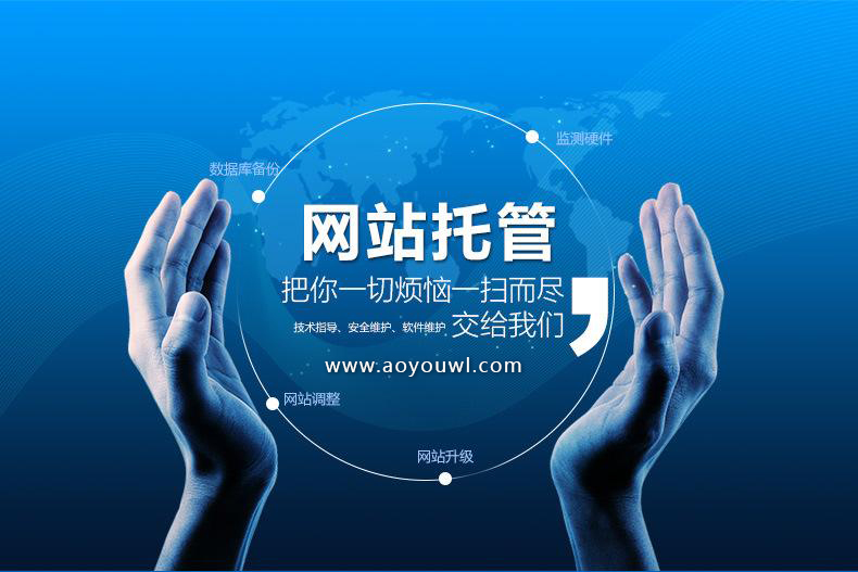 什么是静态网站托管?,静态托管和动态托管的区别