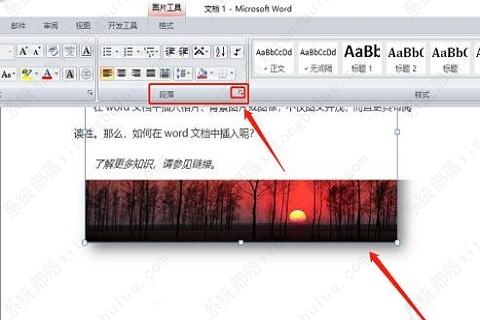 为何Word文档内容只显示部分?详细解析显示不完的深层原因! 第2张 为何Word文档内容只显示部分?详细解析显示不完的深层原因! 第2张