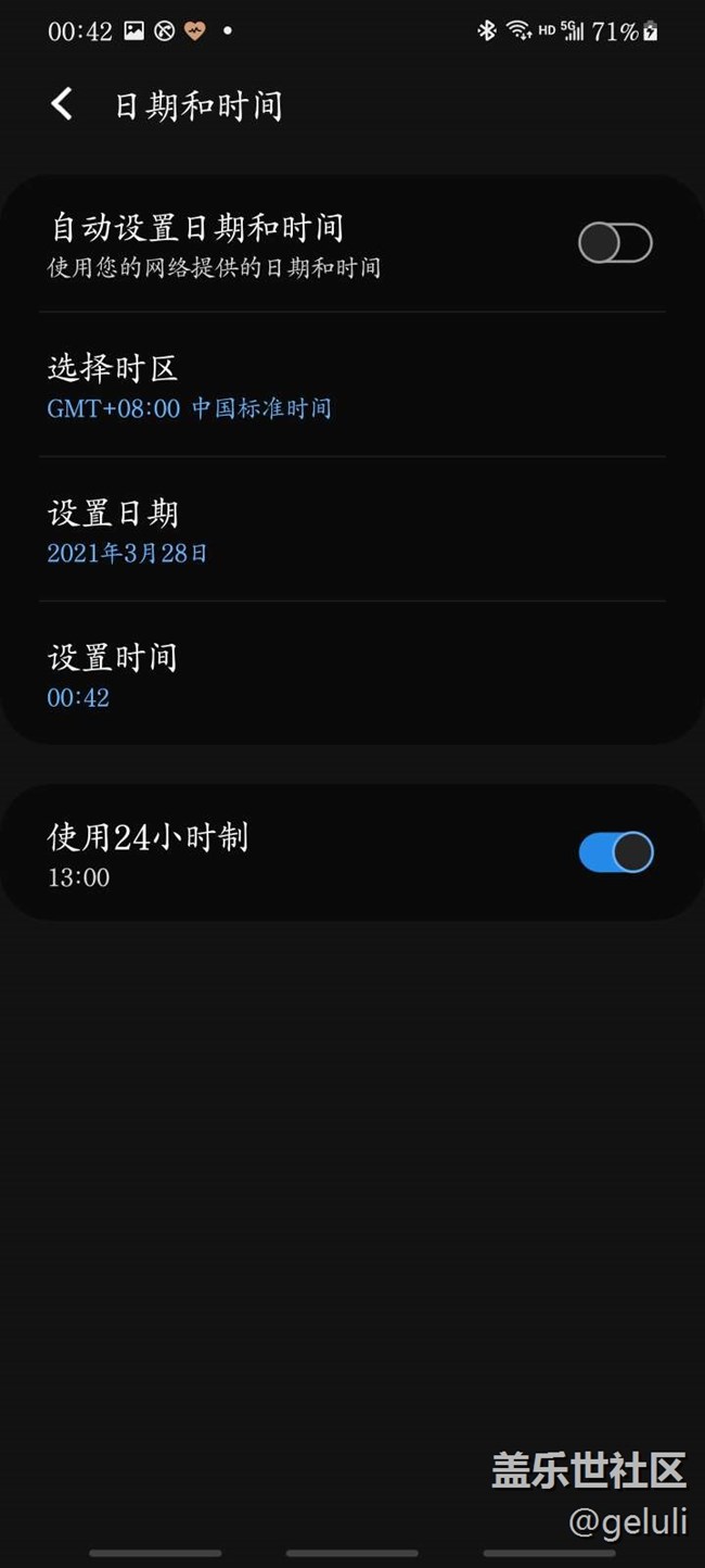 为何在操作中总是遇到时间输入不了的问题,原因究竟是什么? 第1张 为何在操作中总是遇到时间输入不了的问题,原因究竟是什么? 第1张