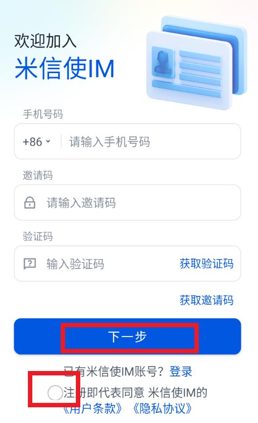 mi域名怎么注册，需要什么条件、流程和费用是多少？ 第2张