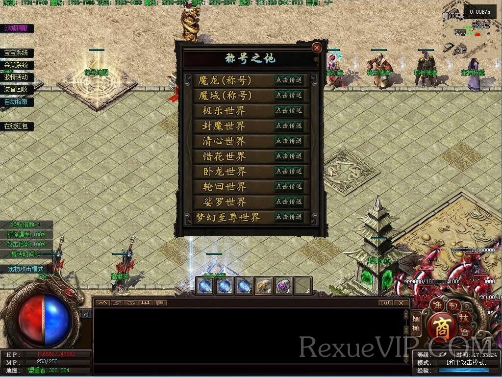 创世ol单职业服务器端口是什么,创世ol单职业服务器端口怎么查 第1张 创世ol单职业服务器端口是什么,创世ol单职业服务器端口怎么查 第1张