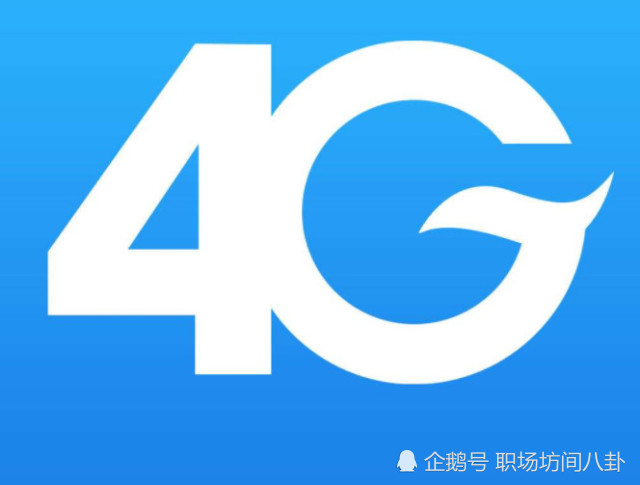 为何安卓手机频繁出现4G网络速度慢的问题?深层原因是什么? 第2张 为何安卓手机频繁出现4G网络速度慢的问题?深层原因是什么? 第2张