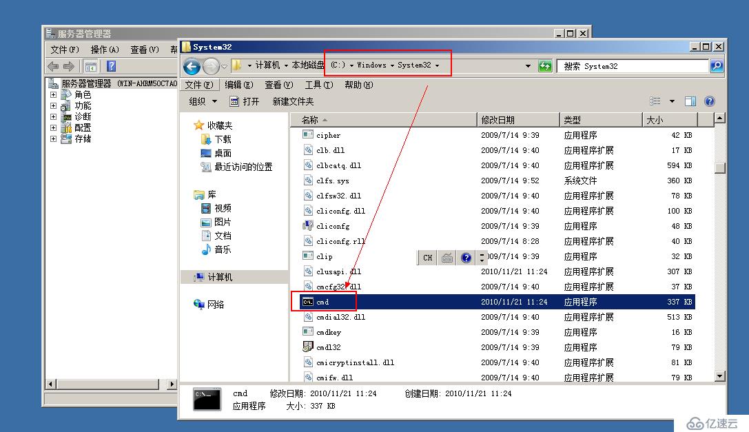如何找回忘记的服务器数据库密码?常见解决方法汇总分析 第3张 如何找回忘记的服务器数据库密码?常见解决方法汇总分析 第3张