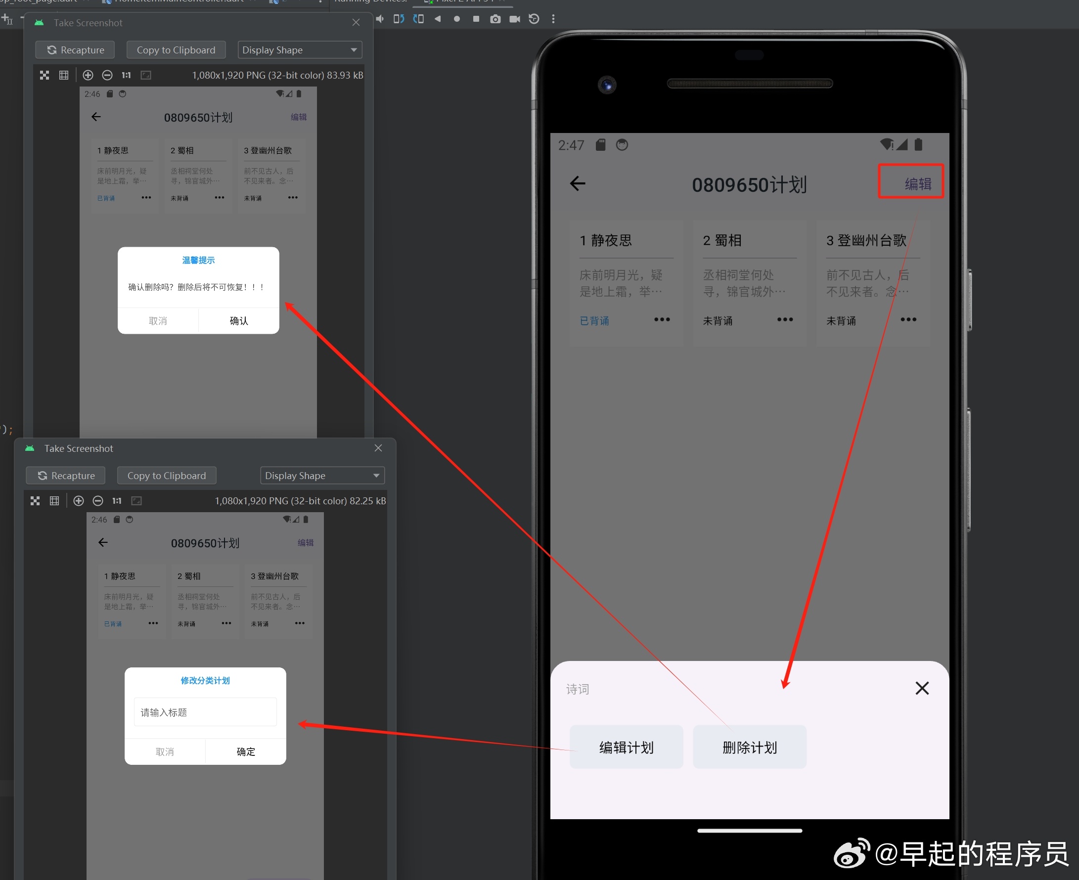 安卓app分析工具有哪些值得推荐的?如何挑选最适合自己的工具? 第1张 安卓app分析工具有哪些值得推荐的?如何挑选最适合自己的工具? 第1张