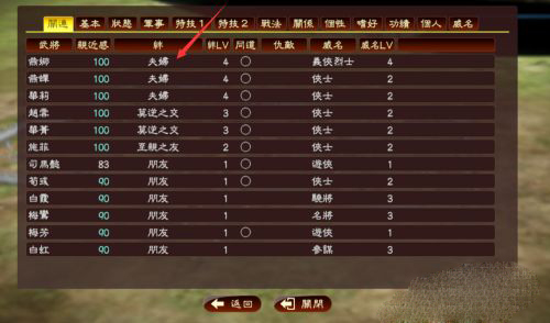 三国志13最低配置是什么?,三国志13配置要求高吗? 第2张 三国志13最低配置是什么?,三国志13配置要求高吗? 第2张