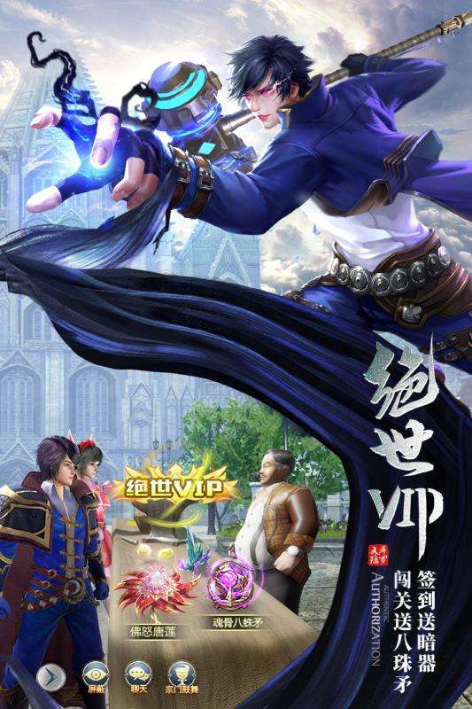 斗罗大陆h5有什么服务器微信登录的,斗罗大陆h5微信服务器有哪些 第1张 斗罗大陆h5有什么服务器微信登录的,斗罗大陆h5微信服务器有哪些 第1张