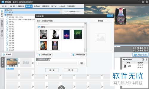 图片怎么识别视频?图片识别视频软件推荐 第1张 图片怎么识别视频?图片识别视频软件推荐 第1张