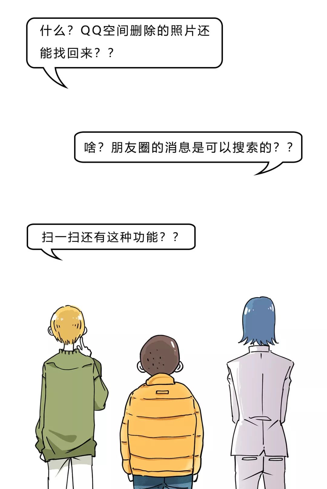 为何之前拉黑的人现在又被放出来?背后原因揭秘! 第1张 为何之前拉黑的人现在又被放出来?背后原因揭秘! 第1张