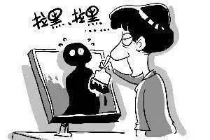 为何之前拉黑的人现在又被放出来?背后原因揭秘! 第2张 为何之前拉黑的人现在又被放出来?背后原因揭秘! 第2张