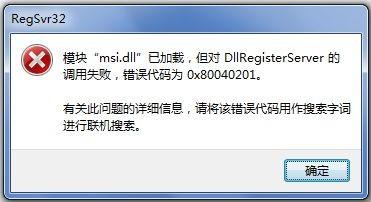错误代码112地区配置怎么解决?地区配置错误原因是什么 第1张 错误代码112地区配置怎么解决?地区配置错误原因是什么 第1张