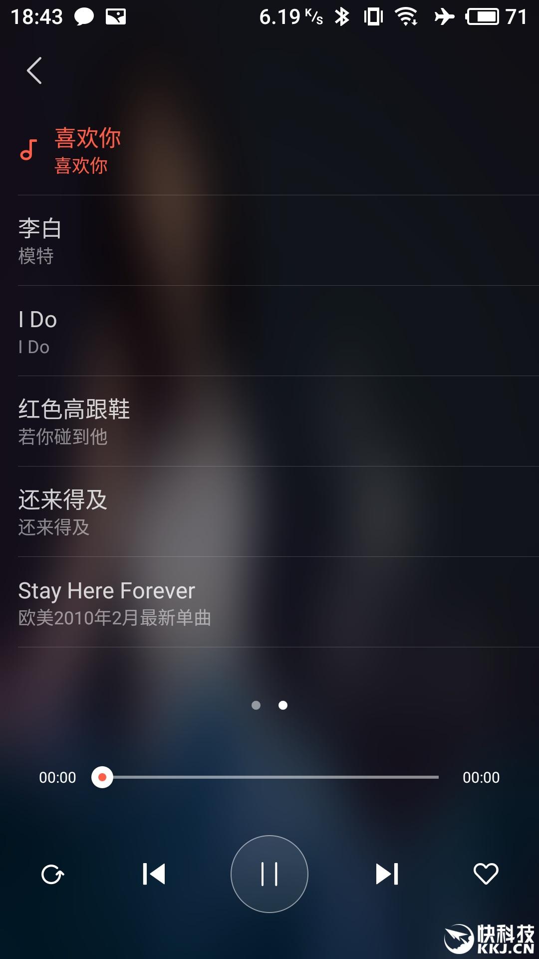 小米音乐播放器为何播放歌曲时没有歌词显示?揭秘背后的原因 第2张 小米音乐播放器为何播放歌曲时没有歌词显示?揭秘背后的原因 第2张