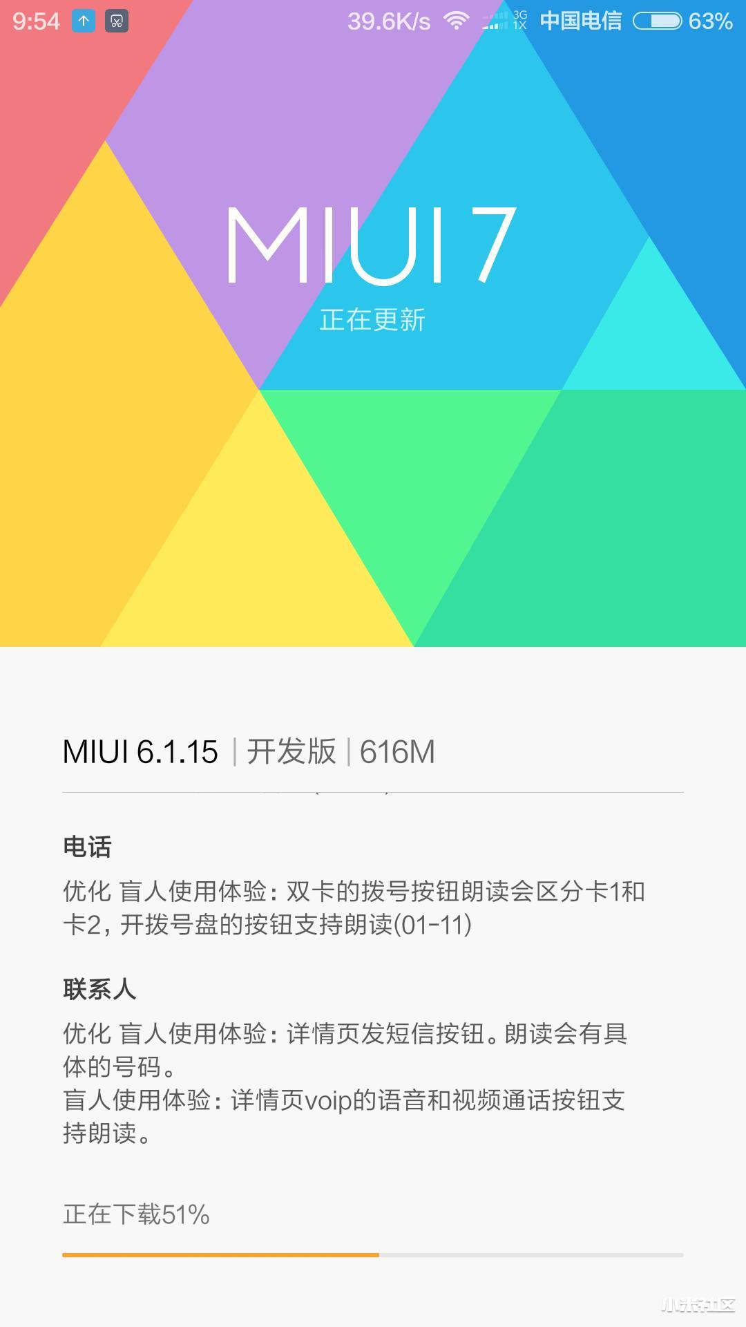 小米6为何无法访问Google Play服务器?原因及解决方案探秘! 第1张 小米6为何无法访问Google Play服务器?原因及解决方案探秘! 第1张