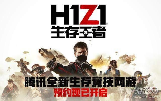 h1z1生存服务器大概什么时候删档,删档时间最新预测 第2张 h1z1生存服务器大概什么时候删档,删档时间最新预测 第2张
