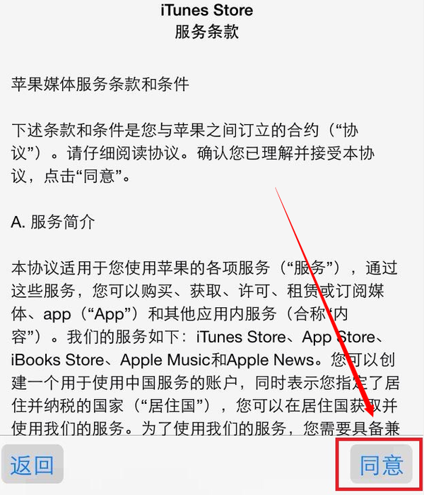 苹果7p登录id连接不上服务器是什么原因,id连接失败怎么办 第3张 苹果7p登录id连接不上服务器是什么原因,id连接失败怎么办 第3张