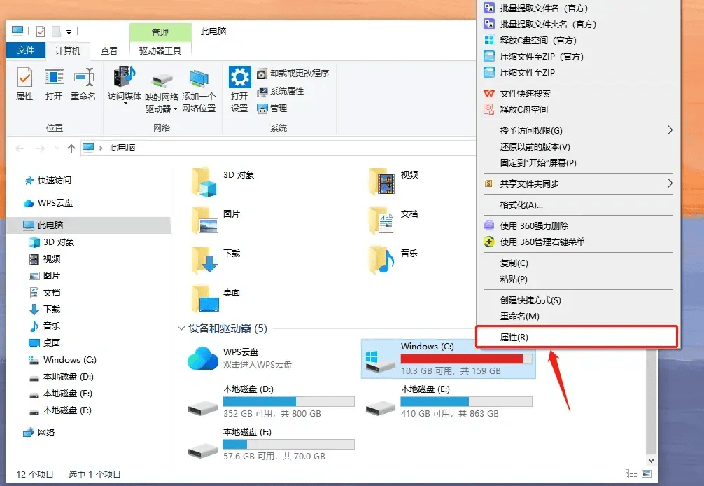 对象存储下载慢怎么办?对象存储下载速度慢优化方法 第1张 对象存储下载慢怎么办?对象存储下载速度慢优化方法 第1张