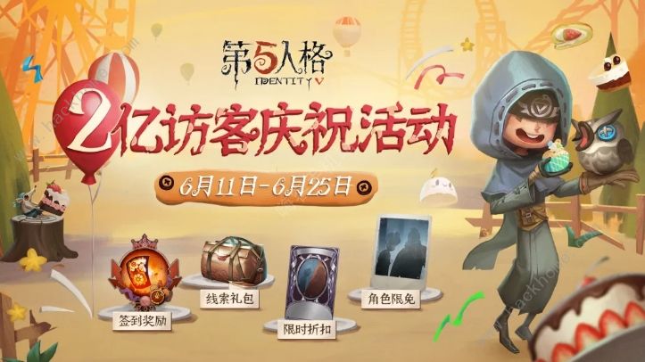 第五人格cc修复服务器时间什么时候可以玩,第五人格cc修复时间 第1张 第五人格cc修复服务器时间什么时候可以玩,第五人格cc修复时间 第1张