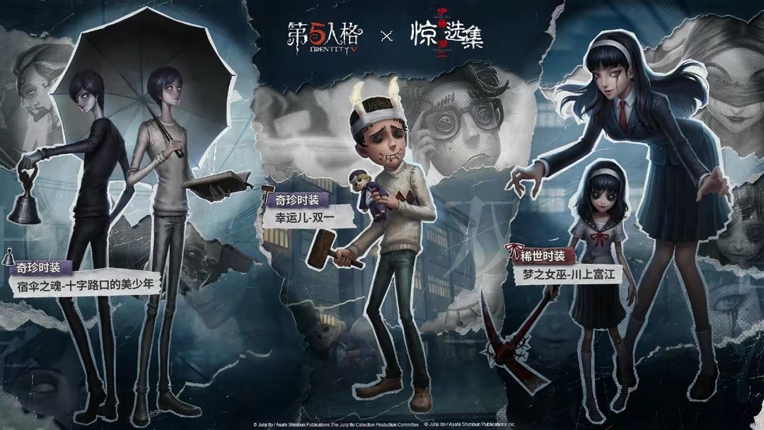 第五人格cc修复服务器时间什么时候可以玩,第五人格cc修复时间 第2张 第五人格cc修复服务器时间什么时候可以玩,第五人格cc修复时间 第2张