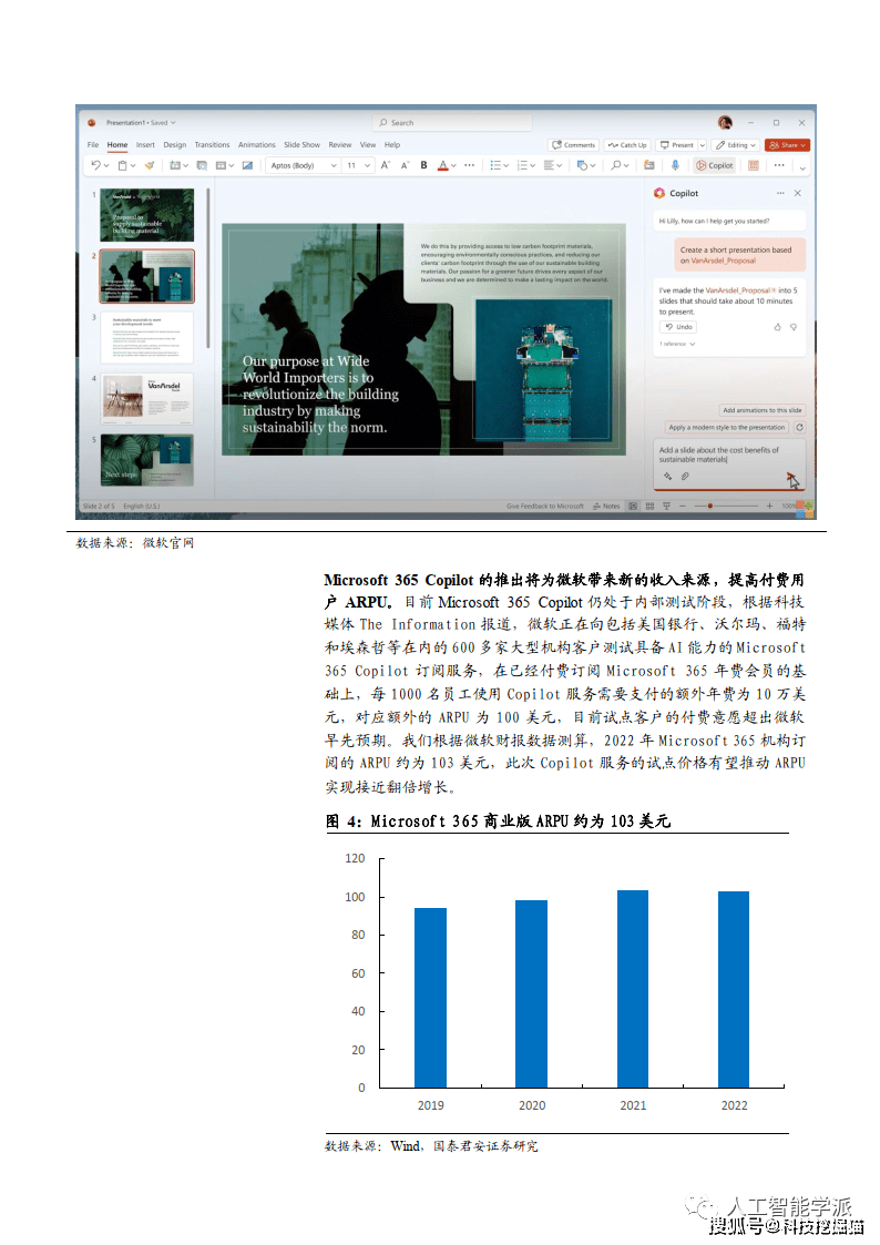 工业AI训练系统多少钱？2024年最新报价及成本分析