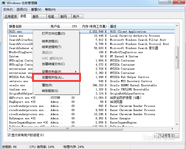 h1z1怎么调低配置,低配电脑游戏卡顿怎么办? 第3张 h1z1怎么调低配置,低配电脑游戏卡顿怎么办? 第3张
