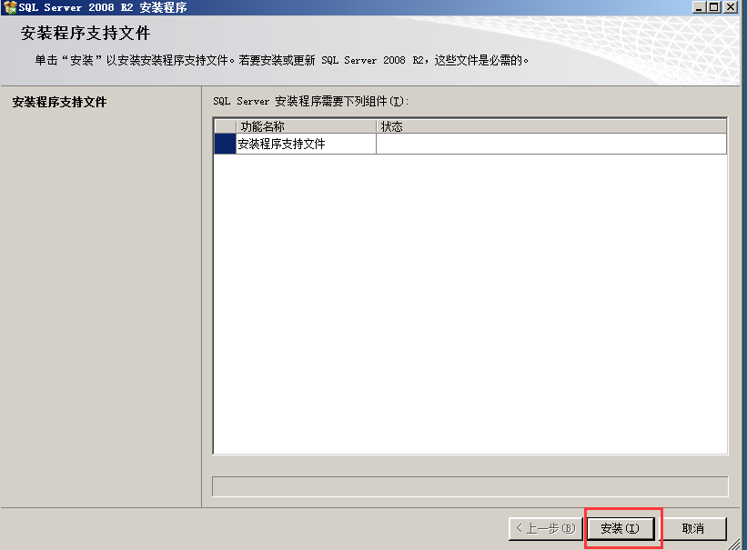 sql服务器系统管理员密码为何修改不了,sa密码为何修改失败 第2张 sql服务器系统管理员密码为何修改不了,sa密码为何修改失败 第2张