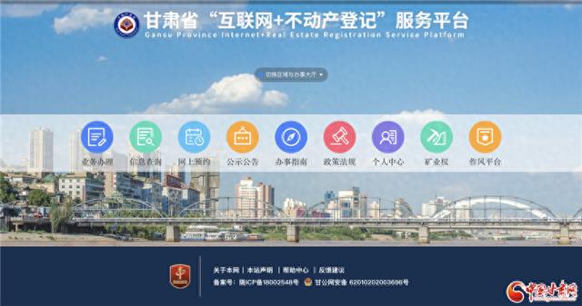 甘肃政务协同监管平台怎么用?甘肃政务协同监管平台登录入口 第3张 甘肃政务协同监管平台怎么用?甘肃政务协同监管平台登录入口 第3张