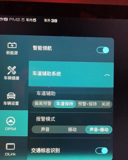 领航e驾服务器未连接是什么意思,领航e驾服务器未连接怎么解决 第2张 领航e驾服务器未连接是什么意思,领航e驾服务器未连接怎么解决 第2张