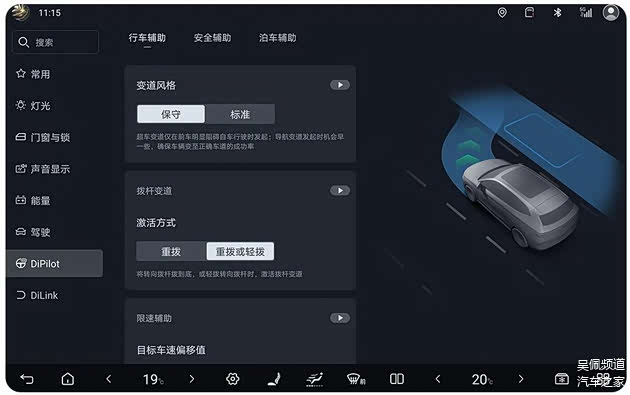 领航e驾服务器未连接是什么意思,领航e驾服务器未连接怎么解决 第1张 领航e驾服务器未连接是什么意思,领航e驾服务器未连接怎么解决 第1张