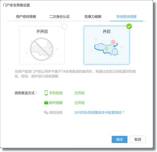 注册百度账号时需要注意哪些细节以确保账号安全与隐私保护? 第2张 注册百度账号时需要注意哪些细节以确保账号安全与隐私保护? 第2张
