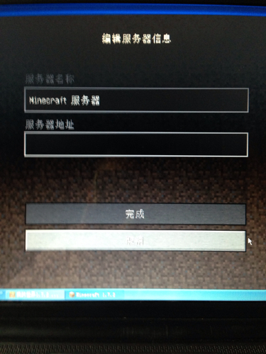 mc服务器为什么一直在定位,卡在定位界面怎么解决