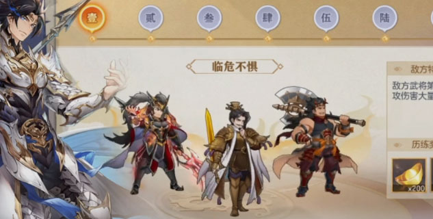 三国志幻想大陆y区服务器是什么平台,y区服务器是官服还是渠道服? 第2张 三国志幻想大陆y区服务器是什么平台,y区服务器是官服还是渠道服? 第2张