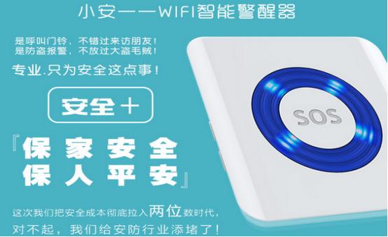 安全预警仪开机步骤详解,新手必看,操作难点全解析? 第2张 安全预警仪开机步骤详解,新手必看,操作难点全解析? 第2张