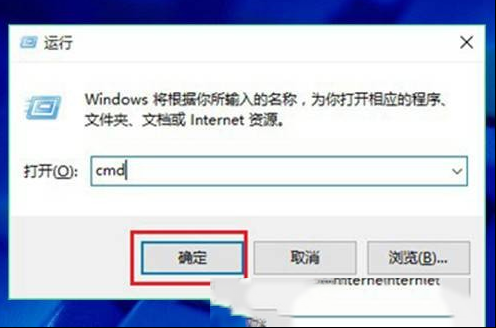Win10如何用命令行卸载软件?