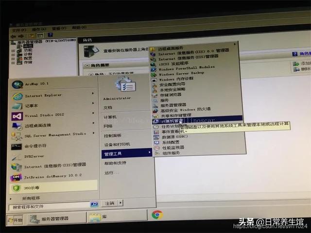 知道服务器ip地址怎么免费密码是什么,服务器密码如何免费 第2张 知道服务器ip地址怎么免费密码是什么,服务器密码如何免费 第2张