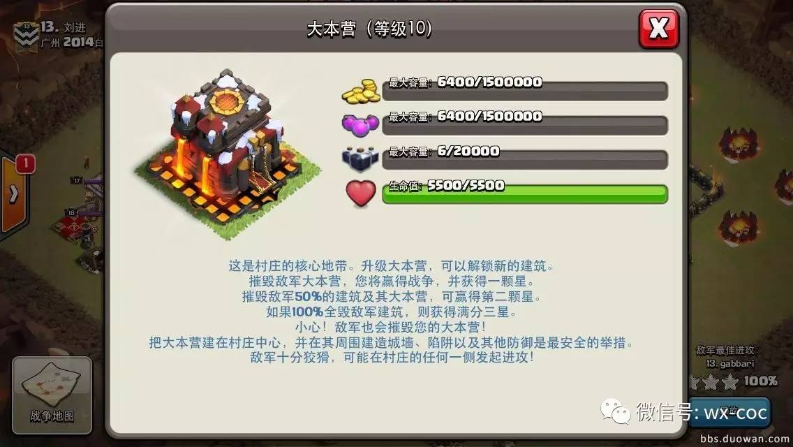 八本冲大师杯兵力配置有哪些?, 八本冲大师杯兵力配置怎么配 第3张 八本冲大师杯兵力配置有哪些?, 八本冲大师杯兵力配置怎么配 第3张