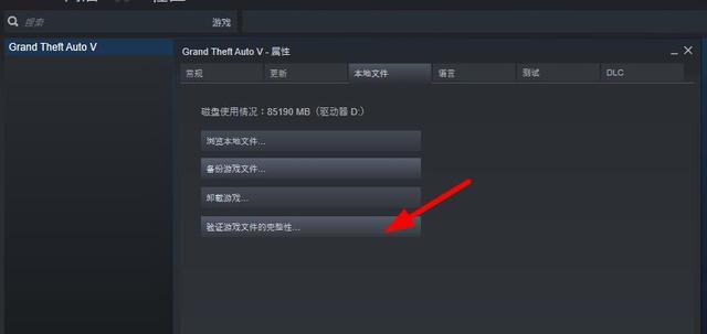 gta5为什么一直显示没网络连接服务器,gta5网络连接失败怎么解决 第3张 gta5为什么一直显示没网络连接服务器,gta5网络连接失败怎么解决 第3张