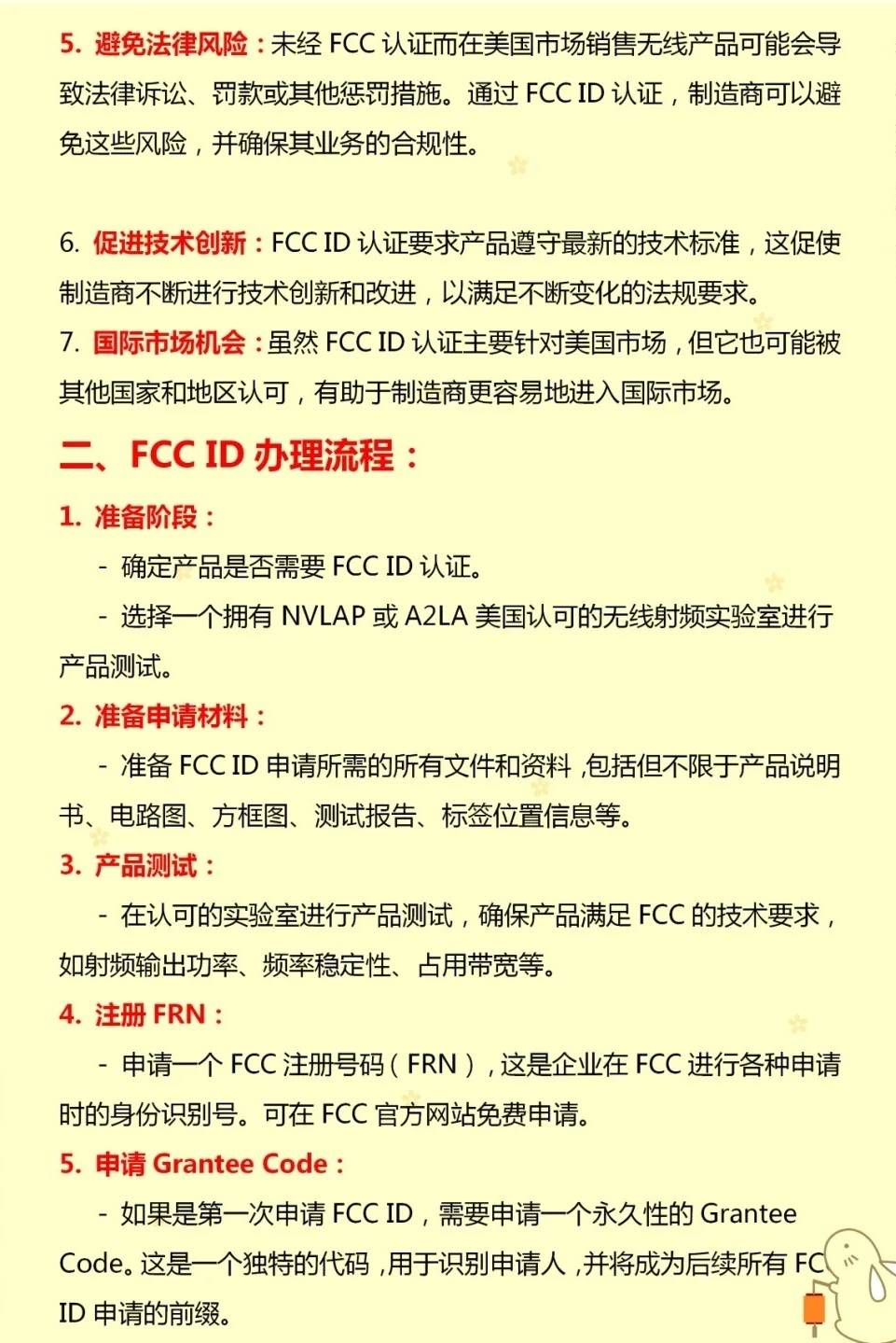 在安装fd证书时,有哪些常见疑问和注意事项? 第3张 在安装fd证书时,有哪些常见疑问和注意事项? 第3张