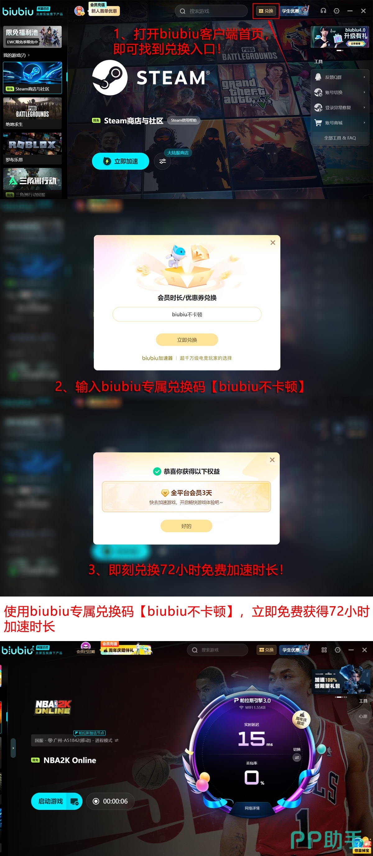 为什么nba2kol服务器开小差,游戏登录不上去怎么办 第2张 为什么nba2kol服务器开小差,游戏登录不上去怎么办 第2张