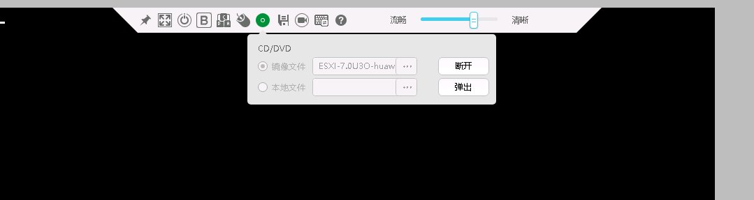 物理机挂载iso镜像 第2张 物理机挂载iso镜像 第2张