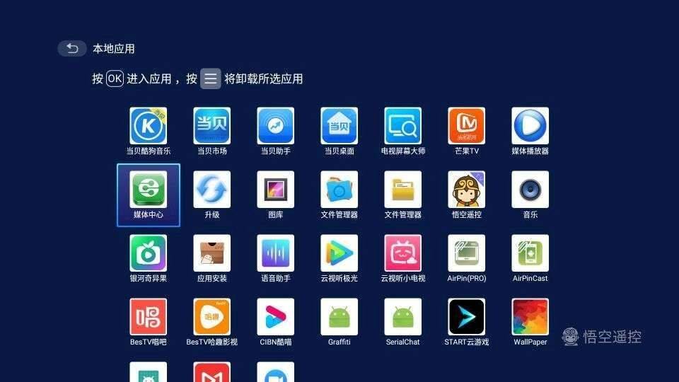 虚拟主机渠道版下载安卓有哪些具体功能和使用限制? 第3张 虚拟主机渠道版下载安卓有哪些具体功能和使用限制? 第3张