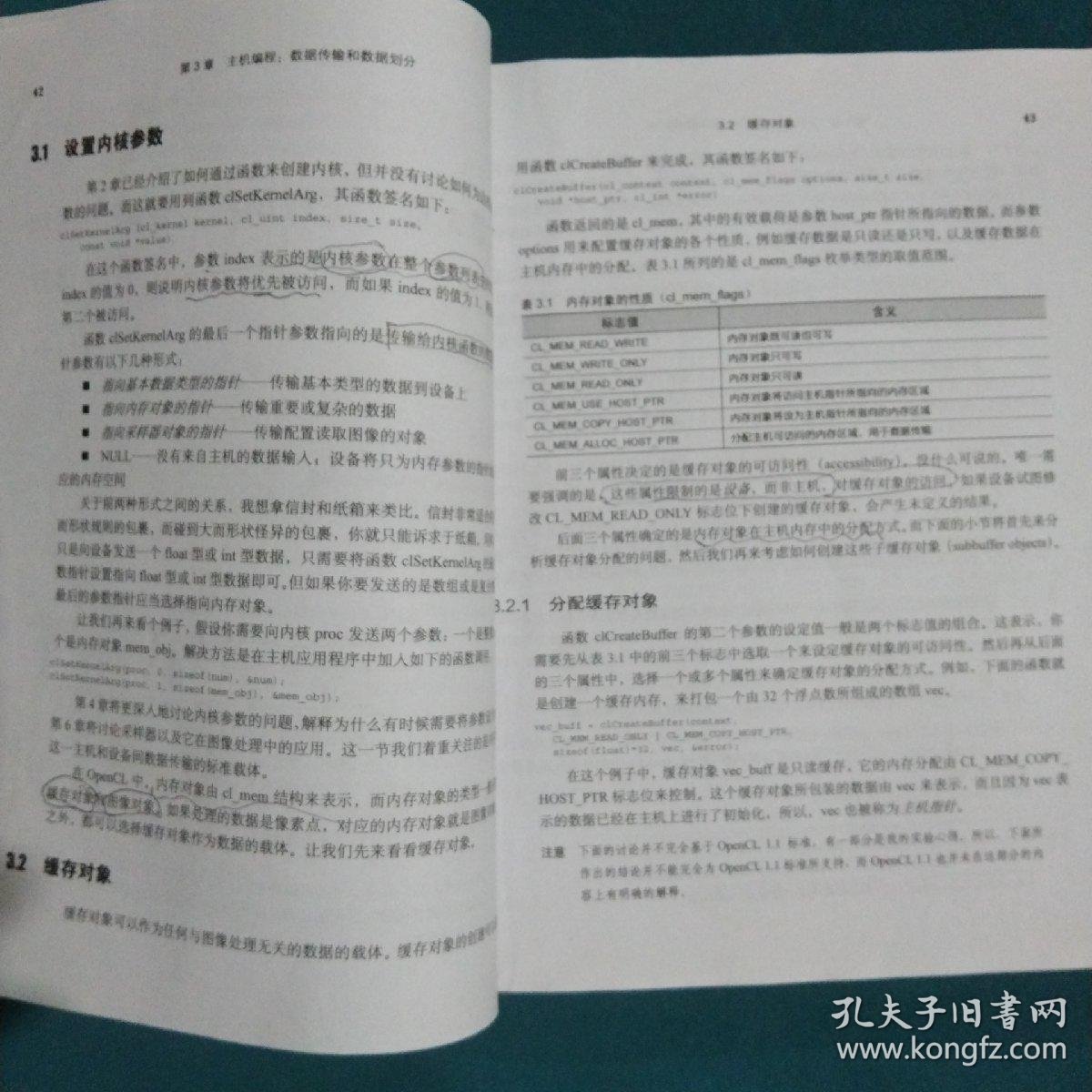在F1实例中运用OpenCL,有哪些开发最佳实践是值得疑问的? 第2张 在F1实例中运用OpenCL,有哪些开发最佳实践是值得疑问的? 第2张