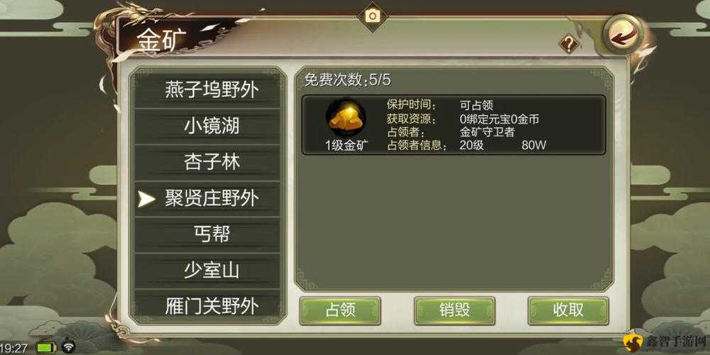 天龙八部3d个服务器名称是什么,天龙八部3d有哪些服务器 第3张 天龙八部3d个服务器名称是什么,天龙八部3d有哪些服务器 第3张